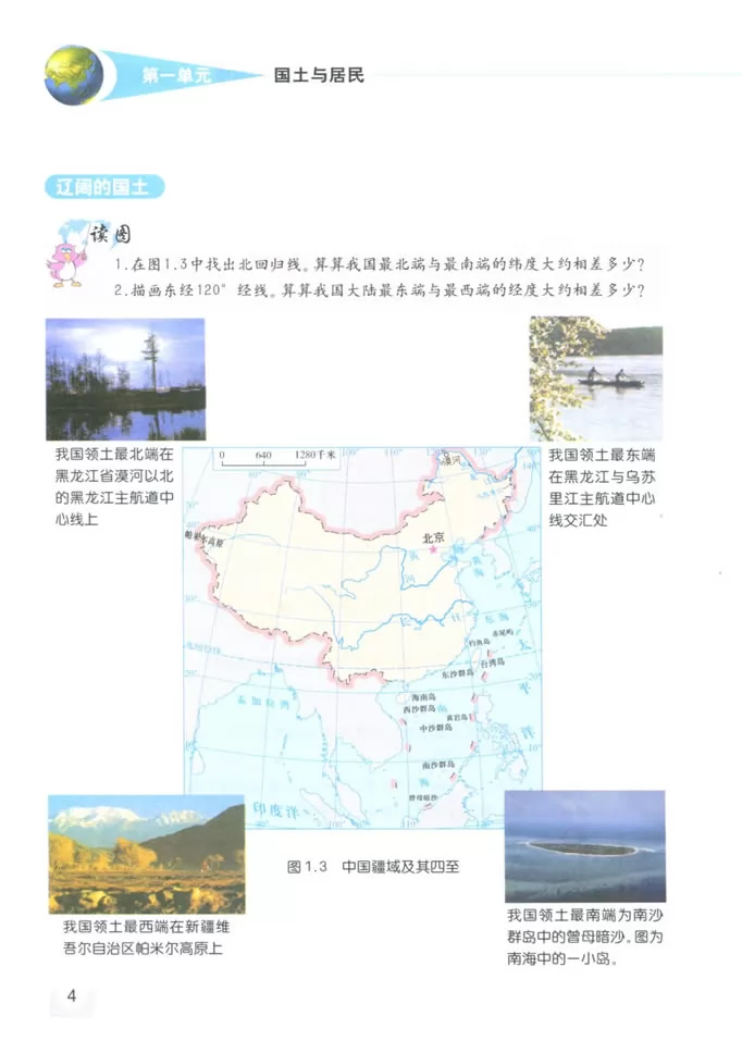 꼶̲
